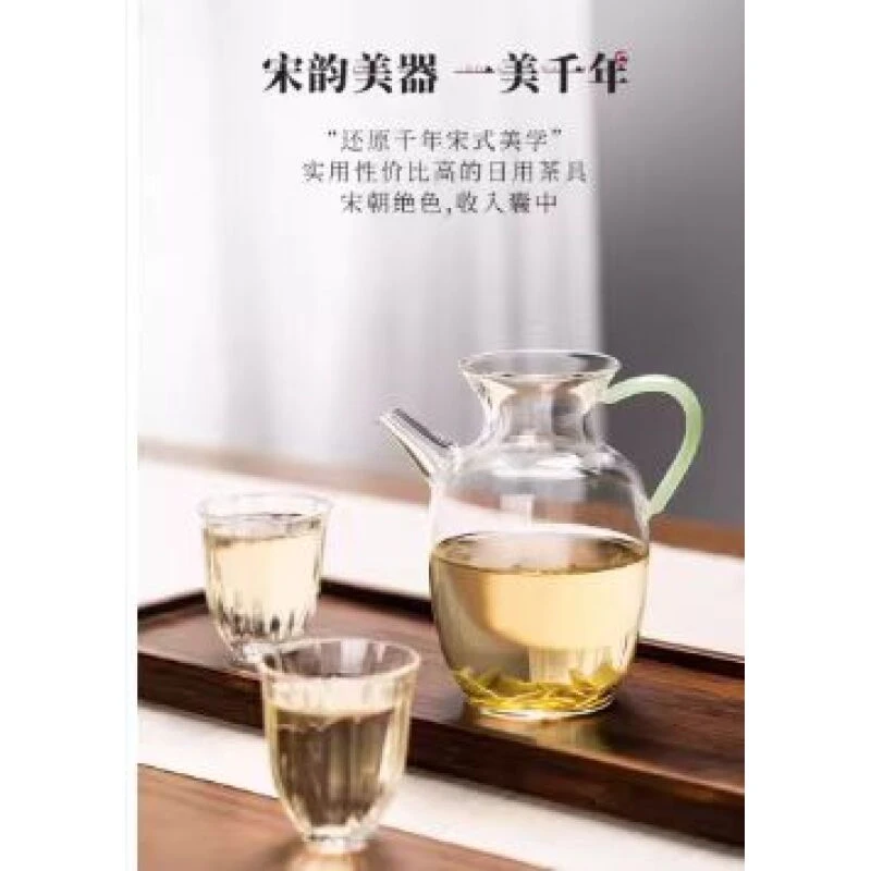 禾器晶彩昭然茶海 茶具 茶器 仿宋执壶 建议容量：330ml
