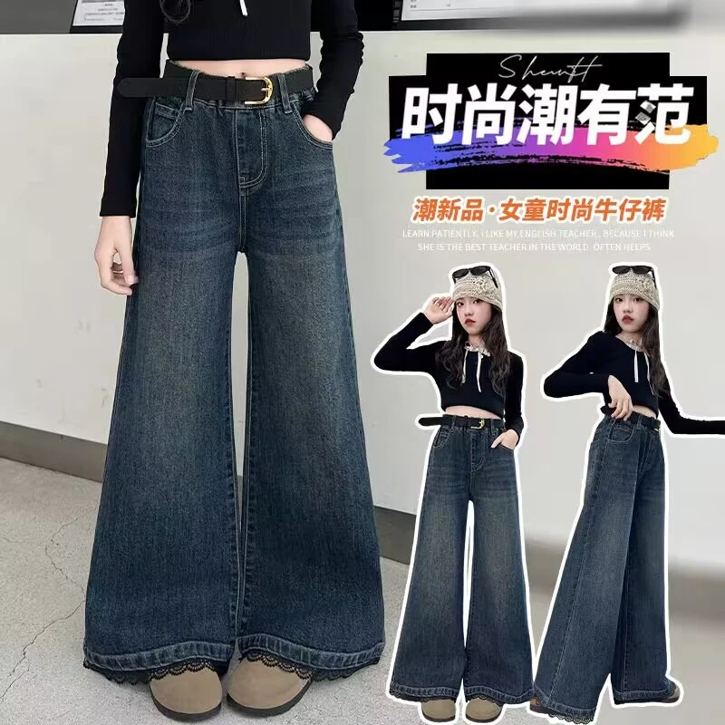 春秋女童牛仔裤新款初中学生百搭宽松秋款长裤大童学生阔腿裤儿童