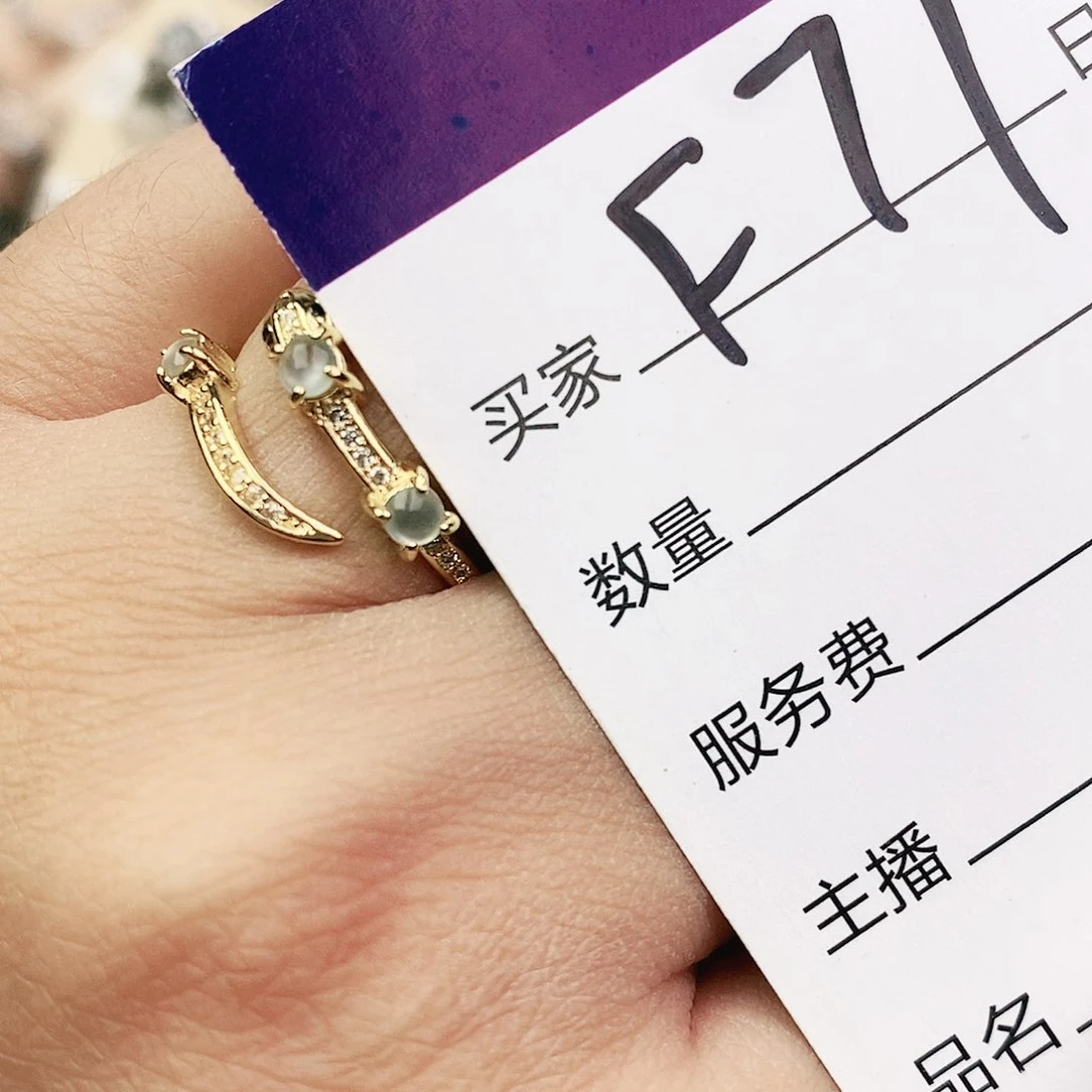 未镶嵌戒指翡翠111111111111