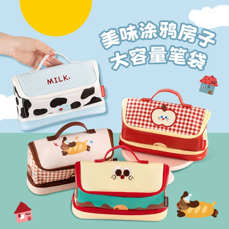 涂鸦房子大容量笔袋高颜值女孩款多功能文具袋2025新款初中小学生