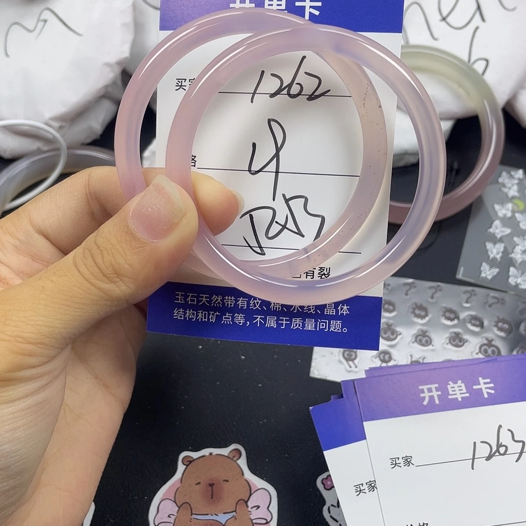手镯玛瑙/玉髓未镶嵌