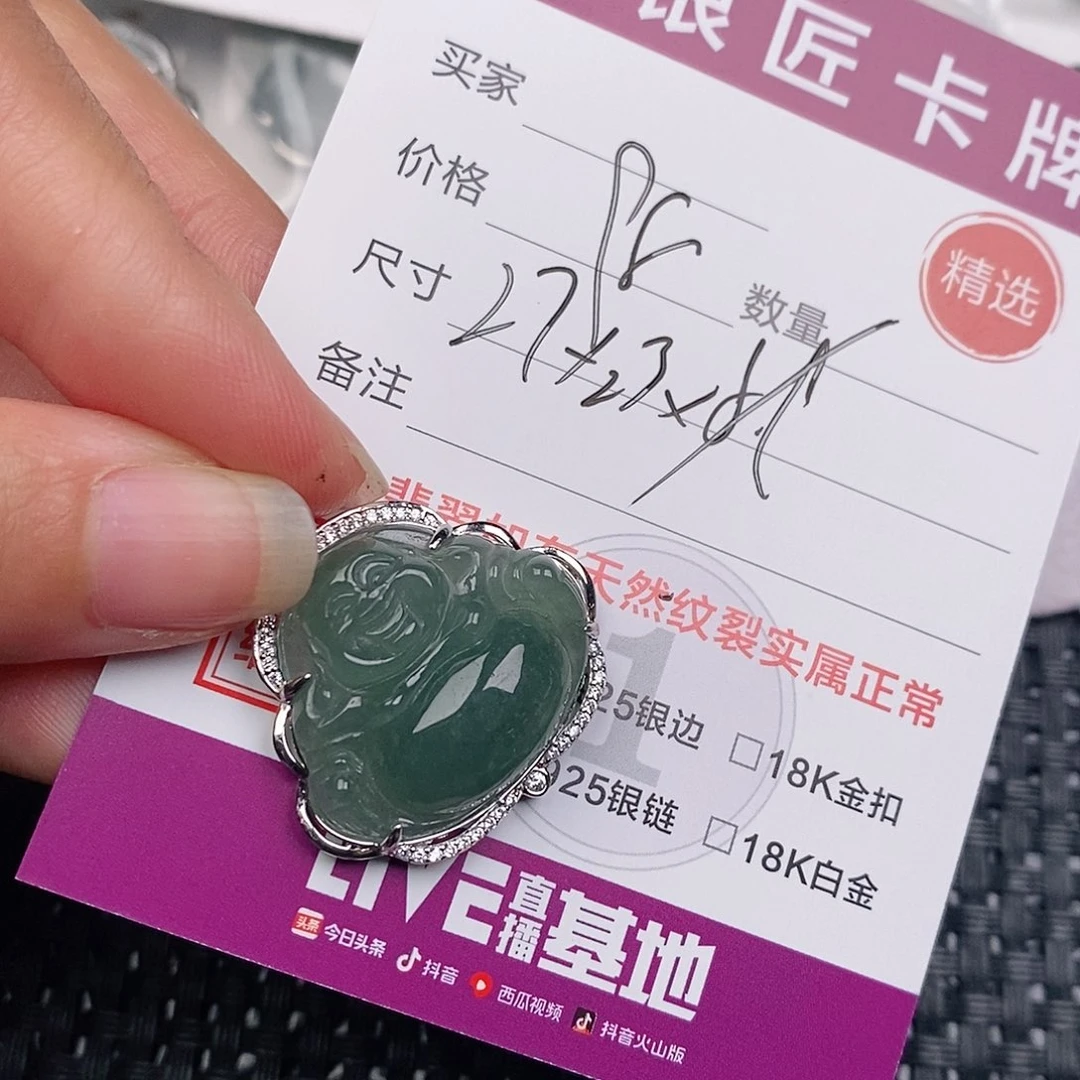 颈饰银S925镶嵌翡翠