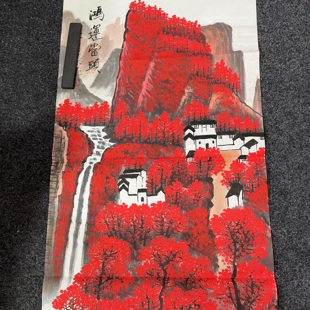 尚古里商贸 画心一张