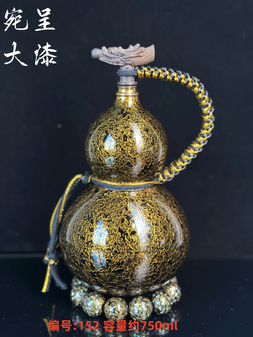 【黑金】纯手工非遗大漆酒葫芦&152