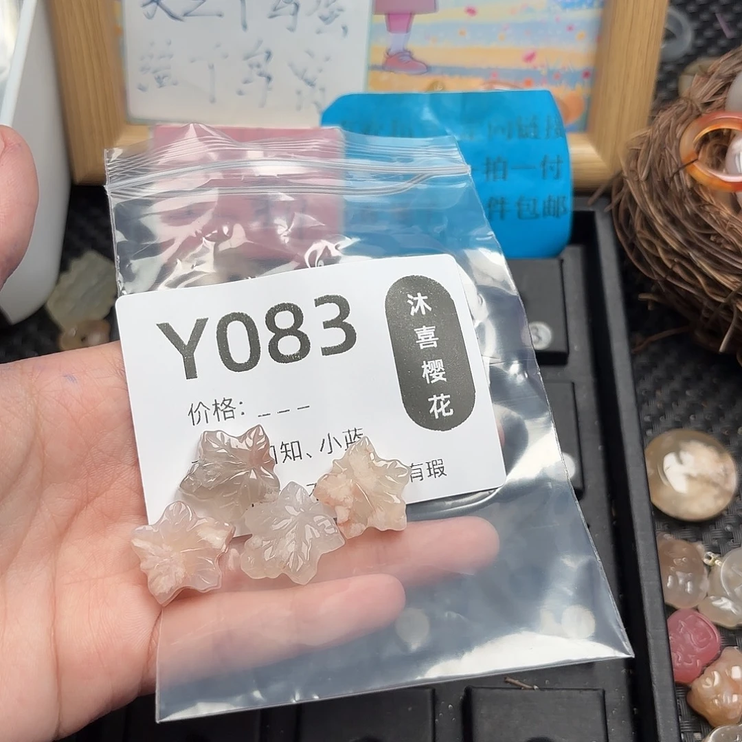 缪***斯未镶嵌颈饰玛瑙/玉髓