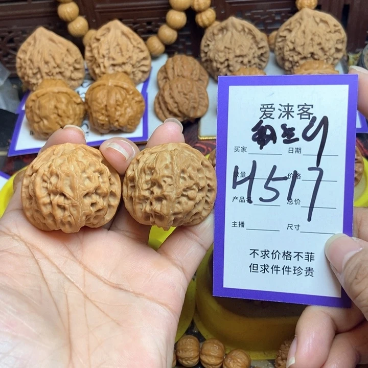 把件桃核38全品苹果园狮子头……