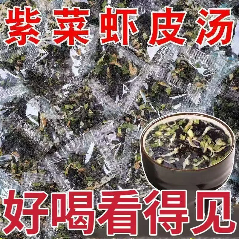 【发100包】混沌紫菜虾皮汤料包速食冲泡小包懒人海鲜3.25克*100包