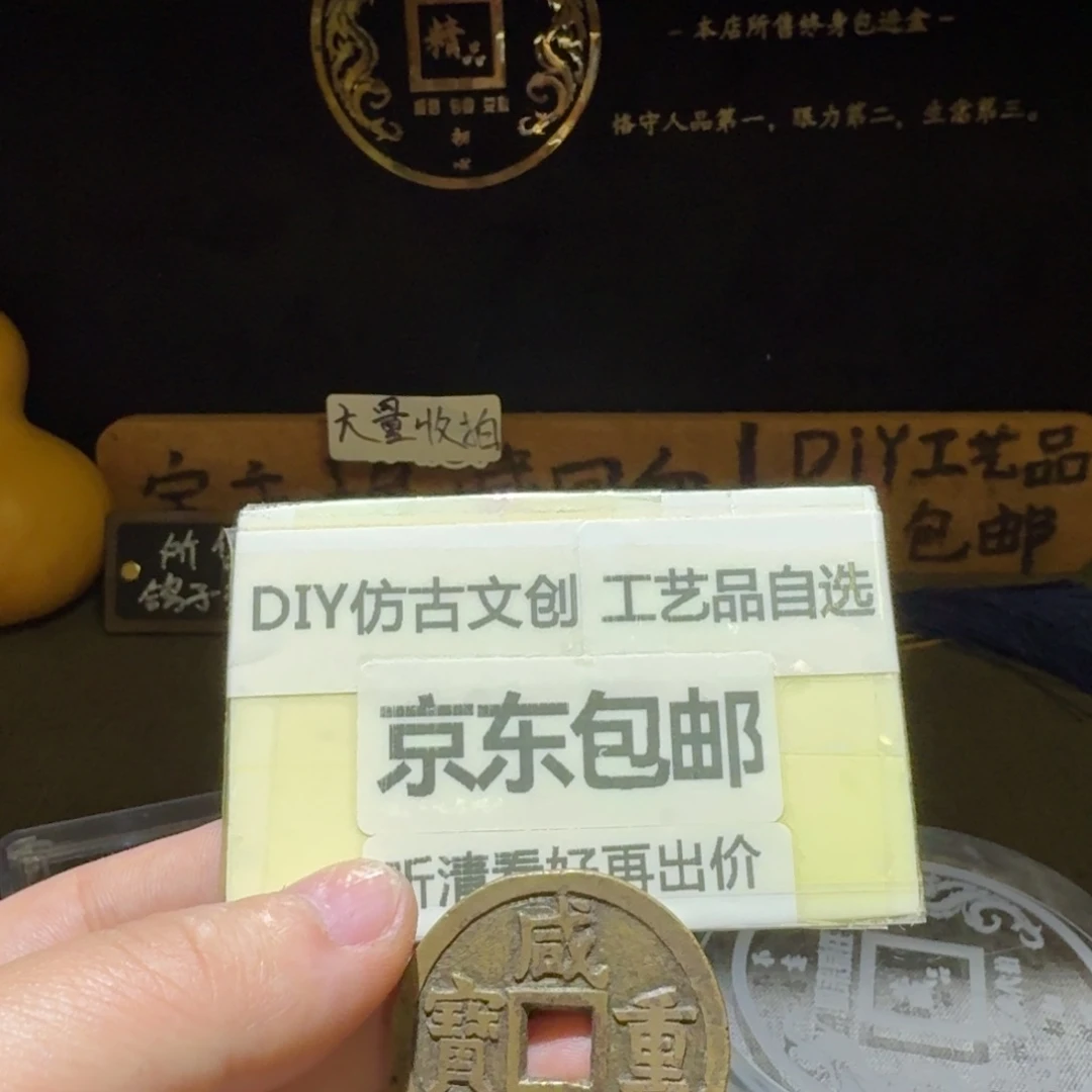 泉十大样，博博80分，有加刀有清理