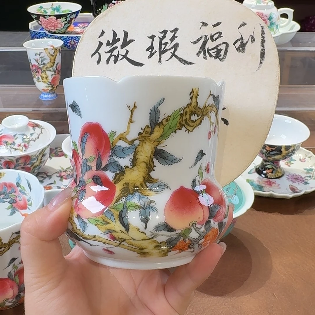 珐琅彩主人杯茶具套装