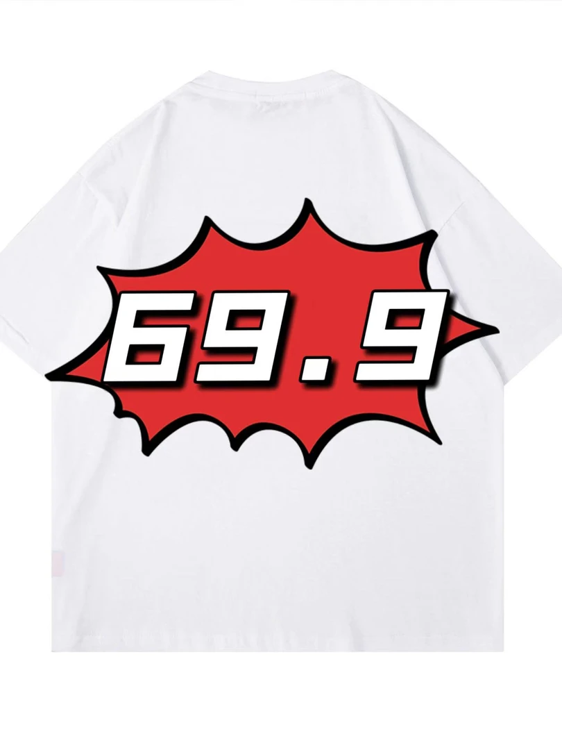 重磅树  短袖T恤男圆领宽松休闲百搭纯色上衣