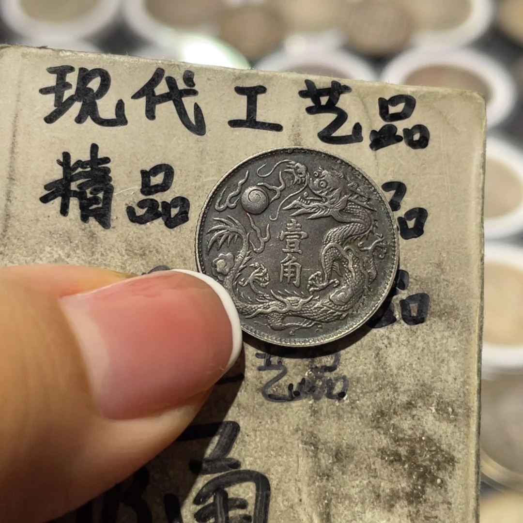 金属一角银币工艺品