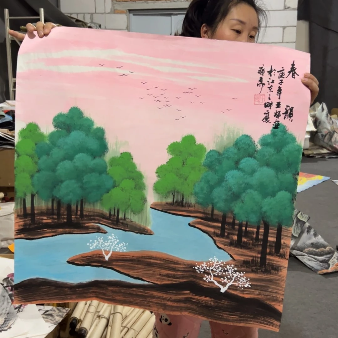 年画一二三四五六七八九