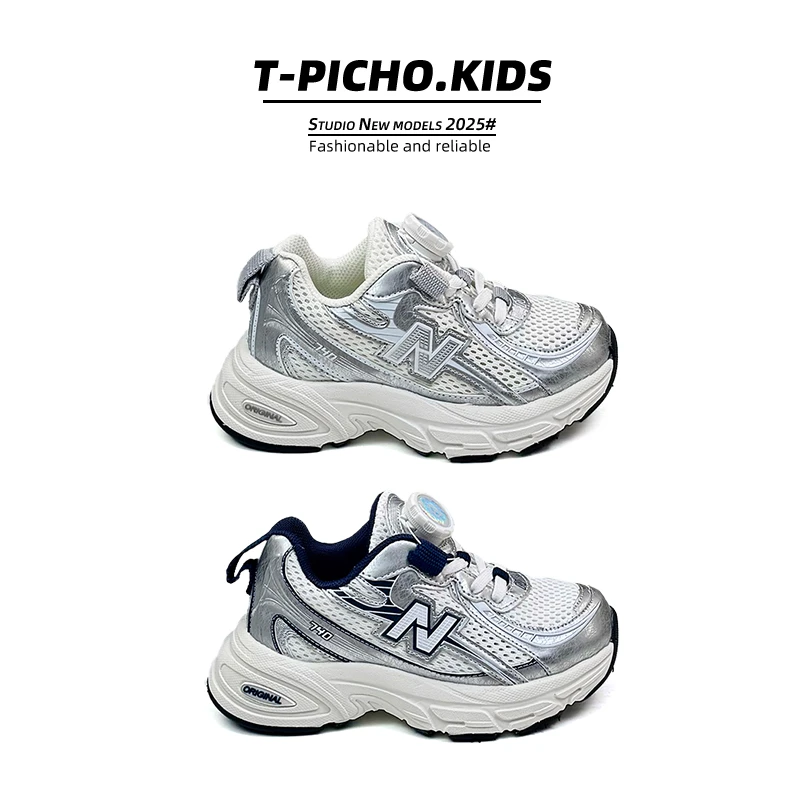 旋转扣童鞋2025夏季新款儿童运动鞋单网透气男女童老爹鞋-250565