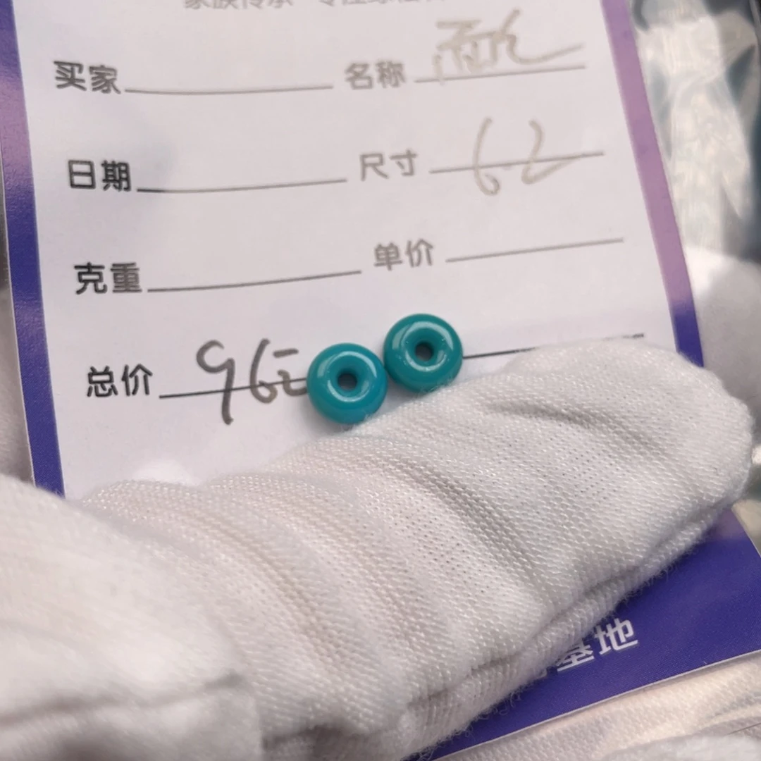 绿松石未镶嵌配饰