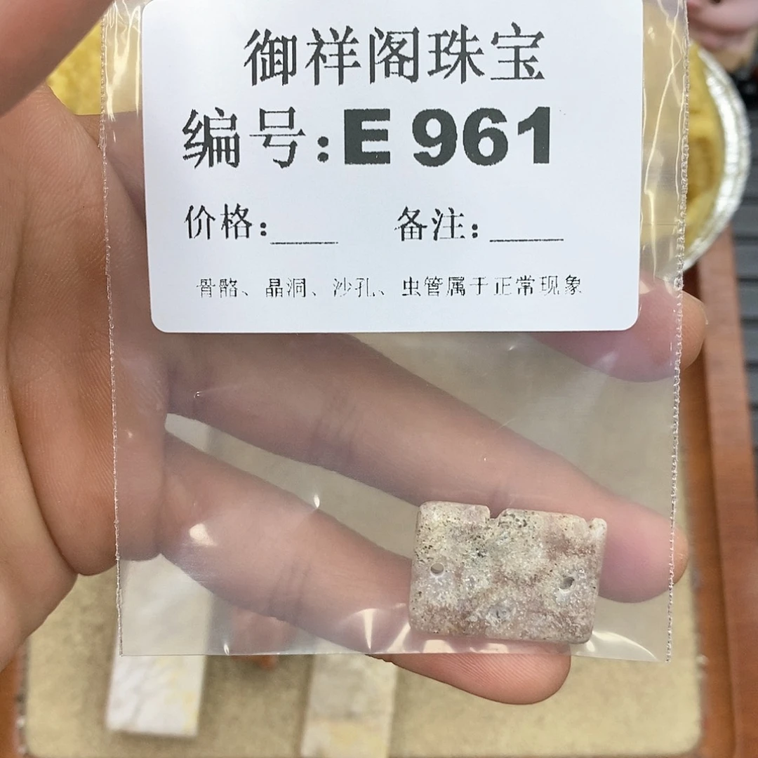 硅化玉笔搁未镶嵌嘿***嘿