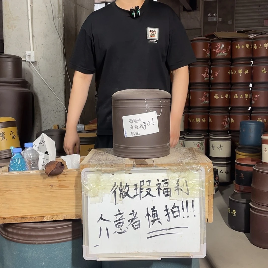 宜兴原矿紫砂茶叶罐