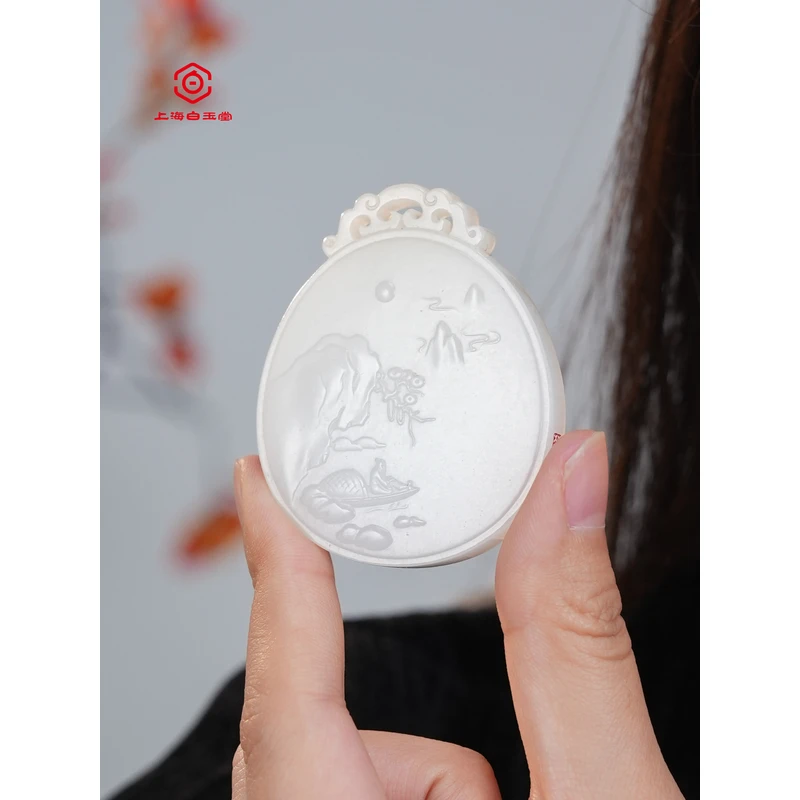 精品和田玉白玉山水挂件55.2/49.2/24.2mm