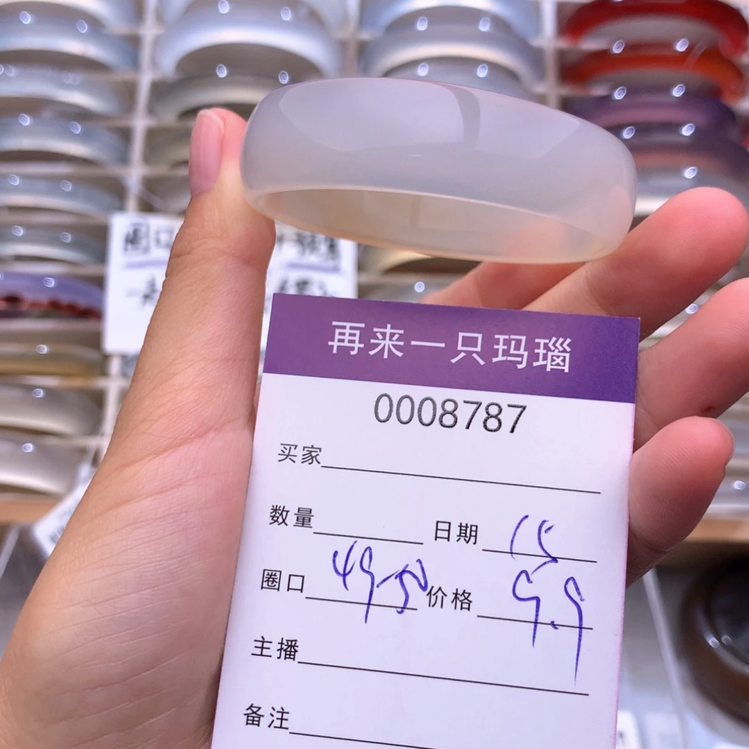 手镯玛瑙/玉髓未镶嵌8787