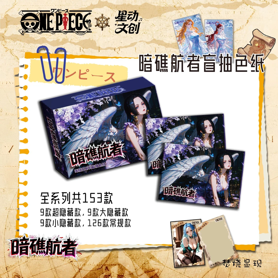 【芙芙任选！】星动航海王//Lucky喵柯南金属卡/星际海贼小卡散包