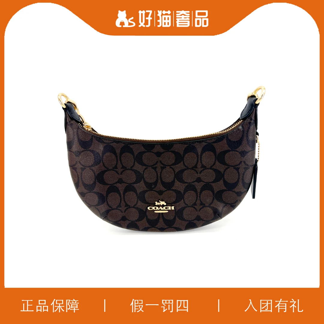 95新 COACH/蔻驰 蔻驰老花月牙腋下包/JMZZ006/27X21X2