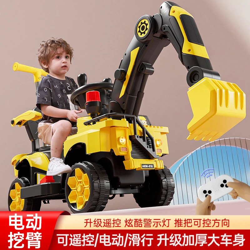 电动挖掘机可坐人玩具车男孩遥控电动可挖挖土机大号型儿童车