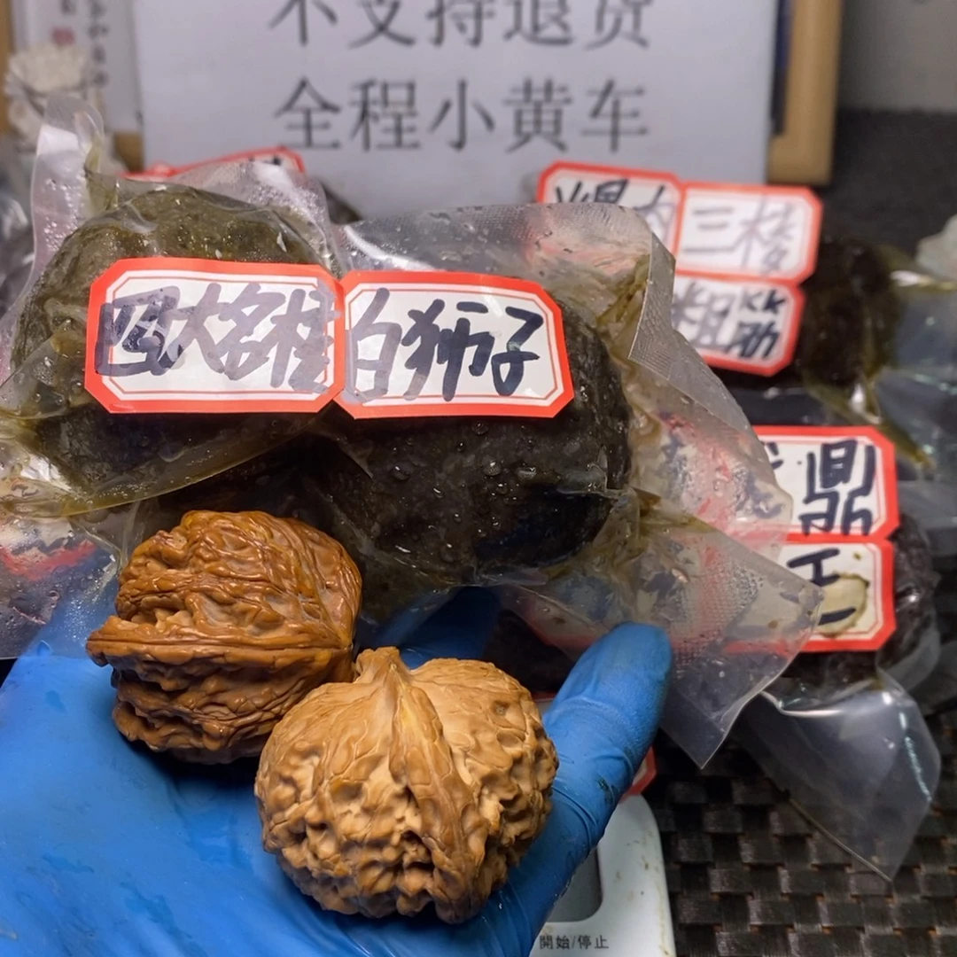 唯***一文玩核桃吊坠文玩