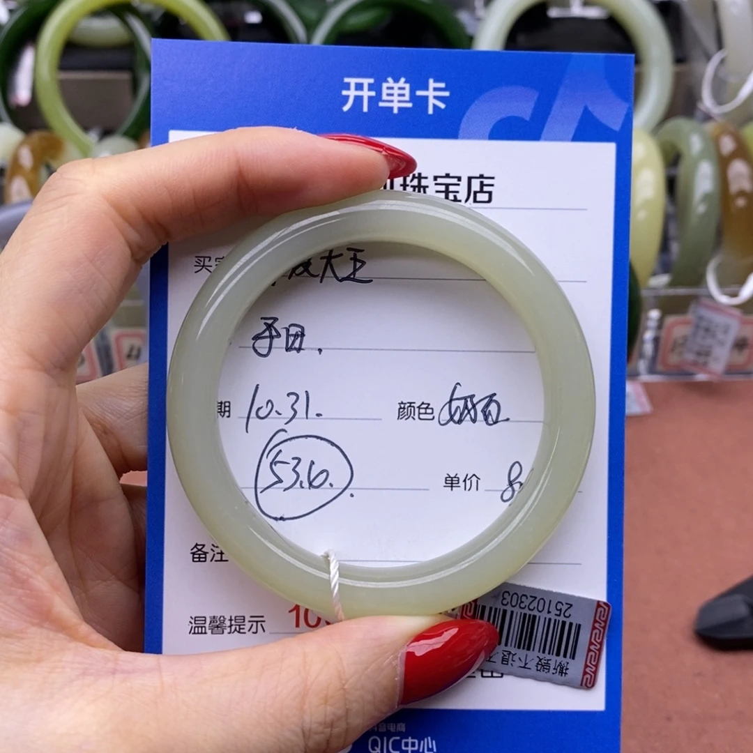 可***王和田玉未镶嵌手镯