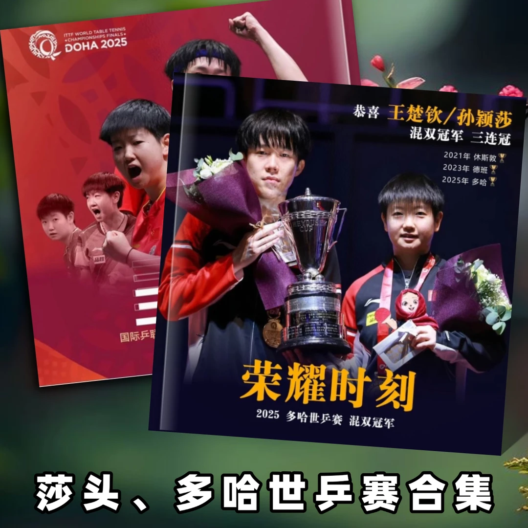 莎莎大头故事集相册2天发货下单不支持退换