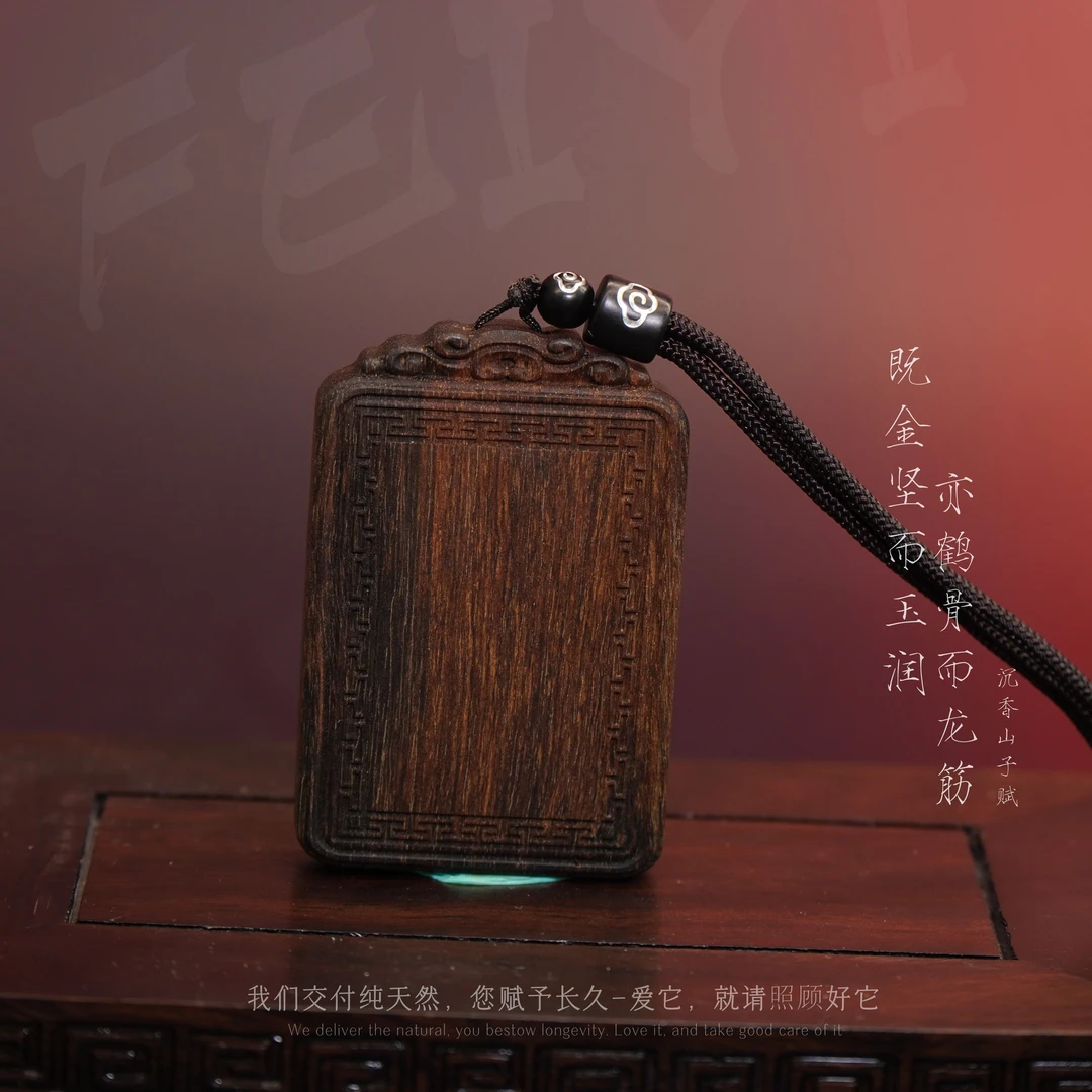 D51【文莱黑奇楠满油树心吊牌【无事牌】】25.36g-NJ112100601130-6