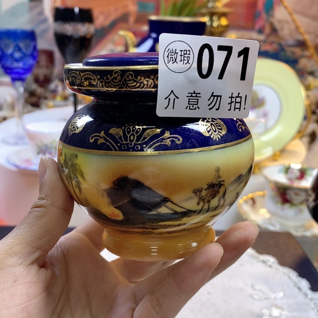 瓷片瓷器欧瓷咖啡杯水晶杯