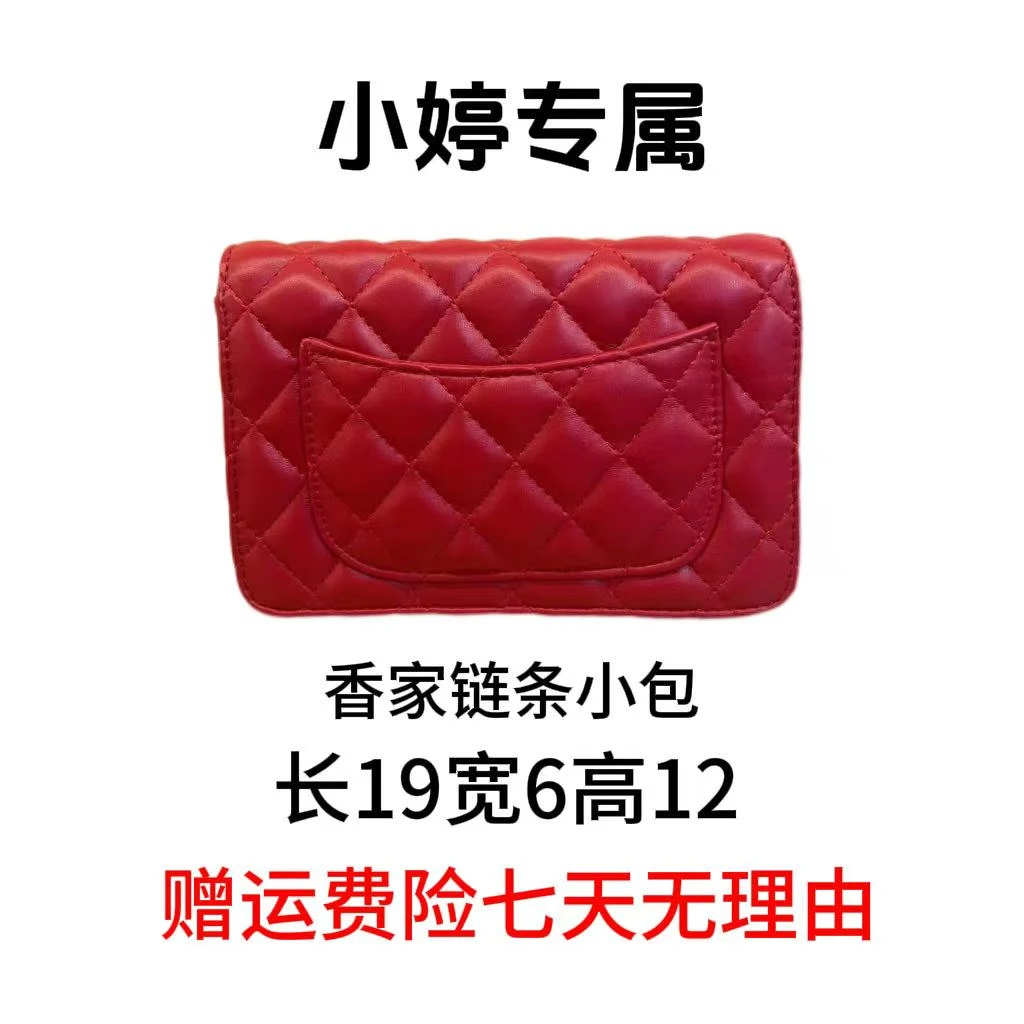 T300 【19*3*12】新款百搭女包 ZN8032ZF红