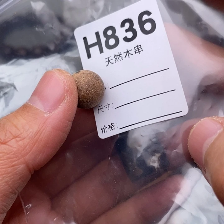 贡木手串/手链暗香出品精品木串