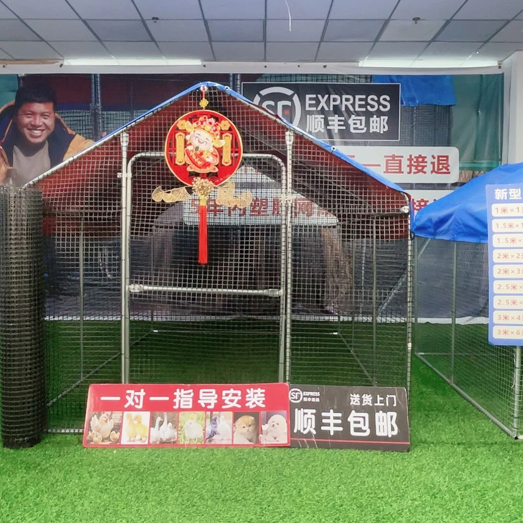 千***鹰多功能户外养殖棚
