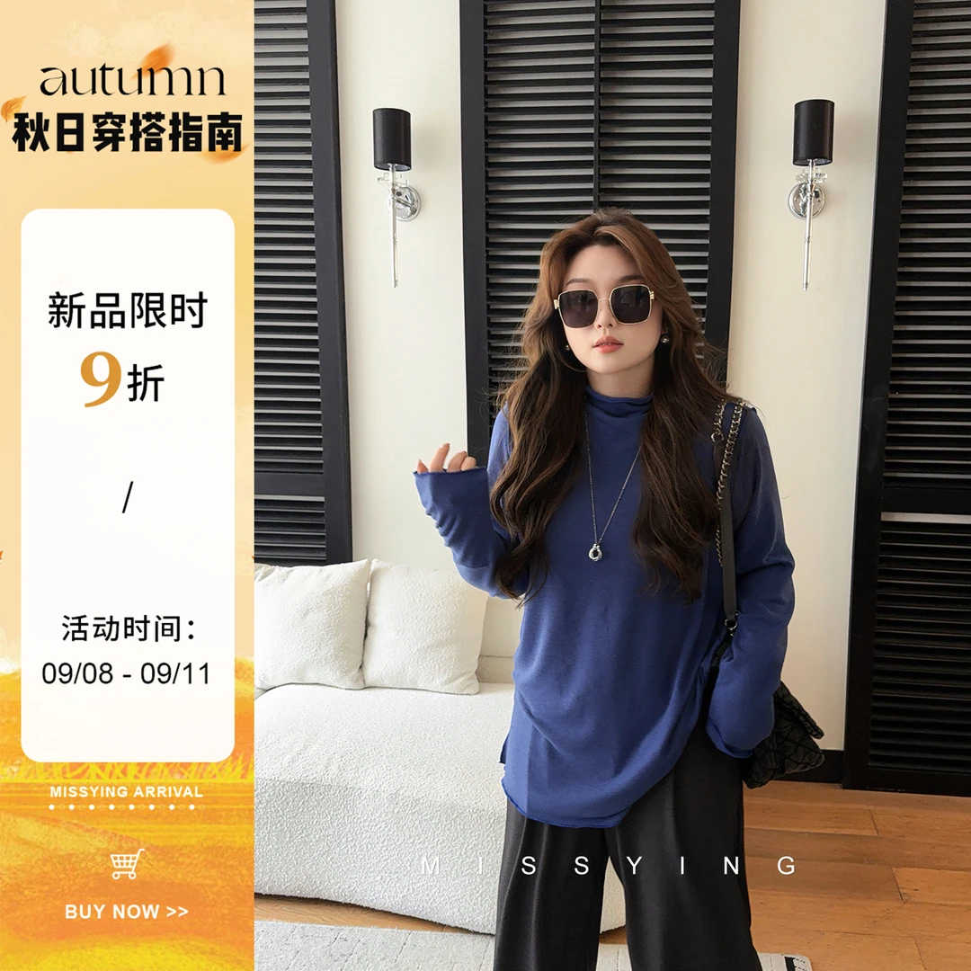应小姐【蓝调时刻】微胖大码韩系时尚宽松休闲简约显瘦纯色打底衫