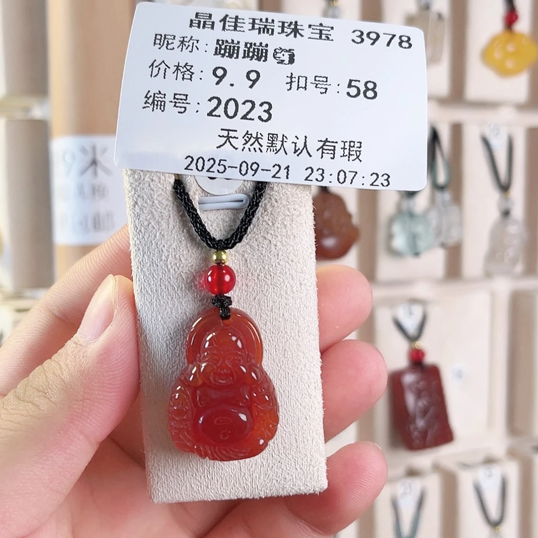蹦****未镶嵌颈饰玛瑙/玉髓