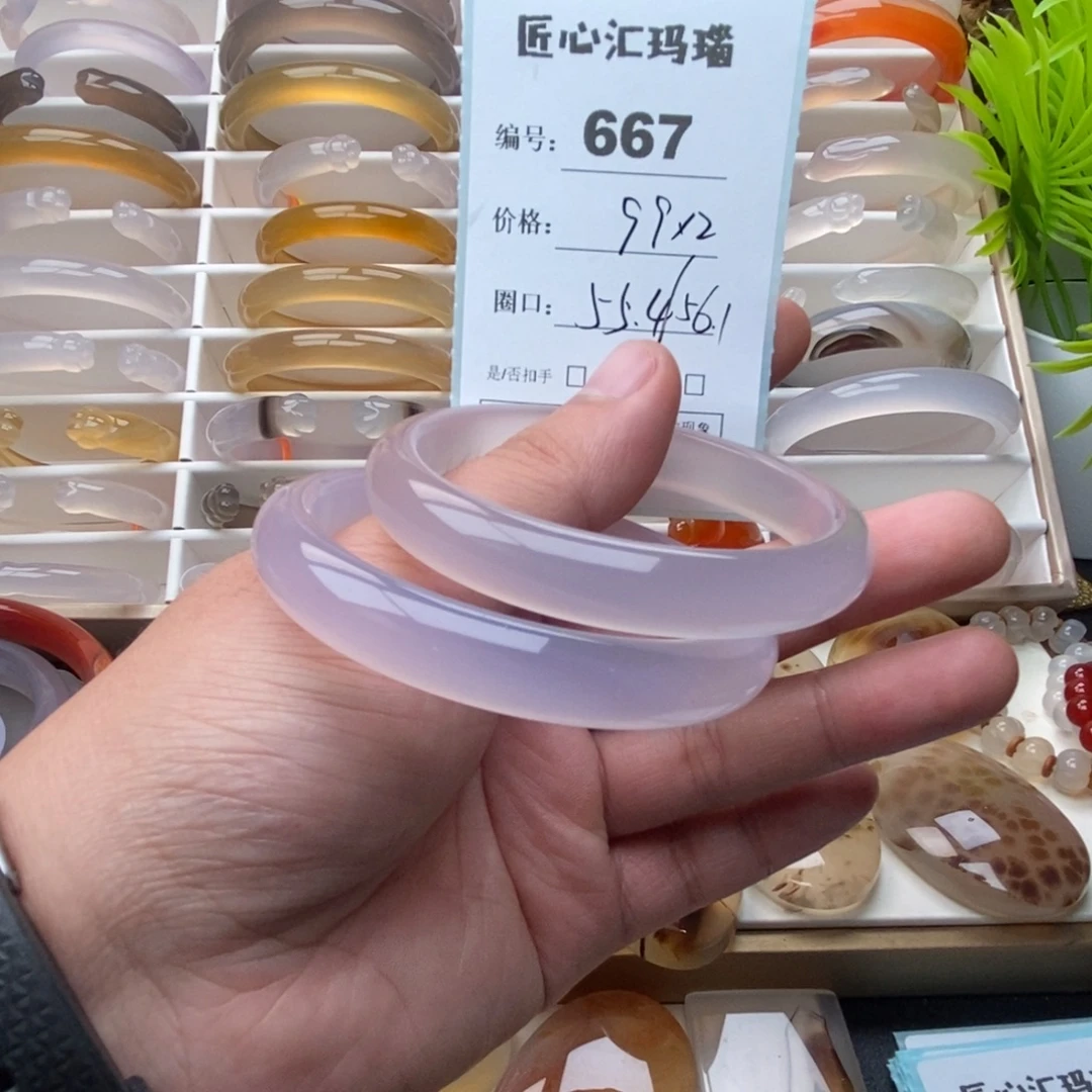 玫***)玛瑙/玉髓未镶嵌手镯