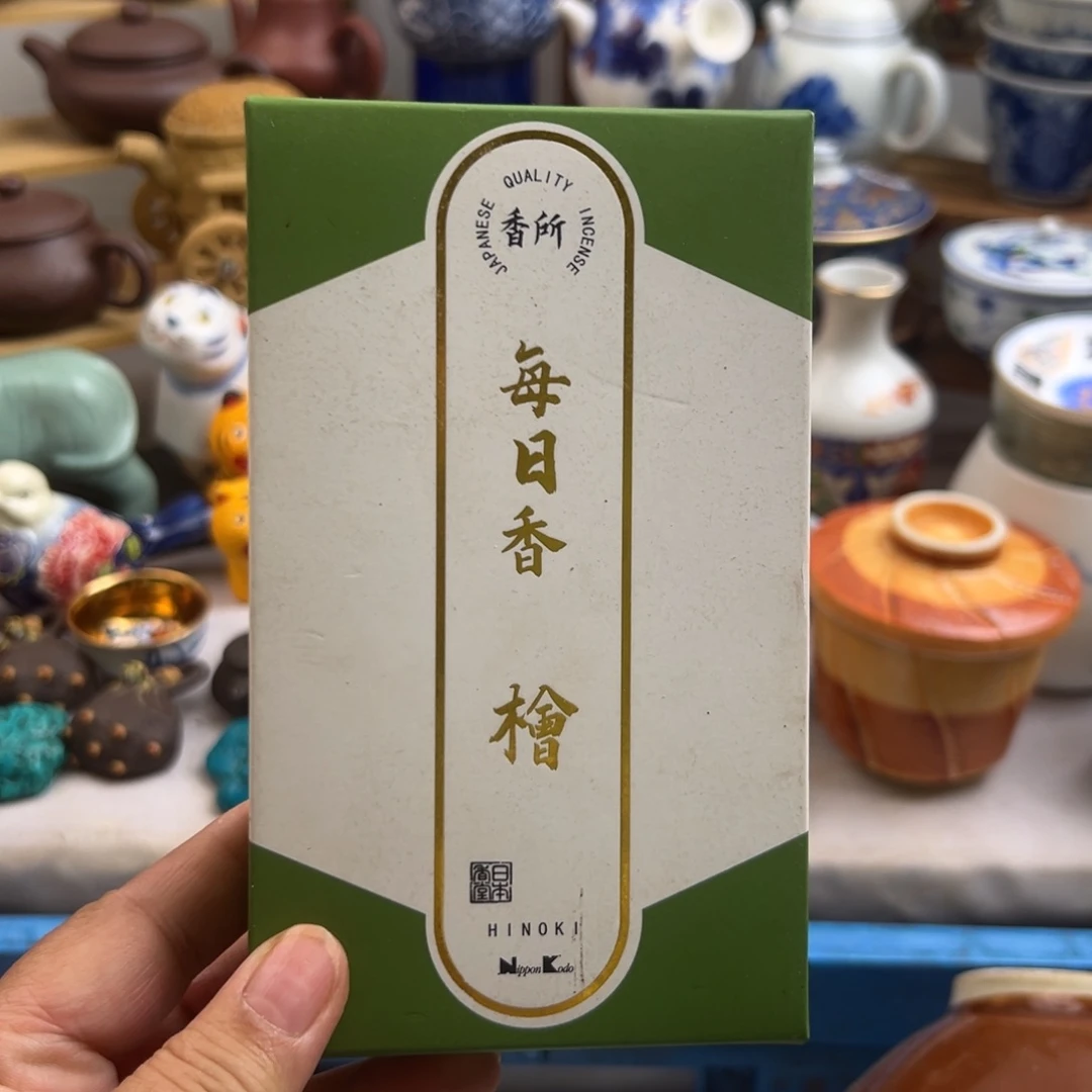 瓷器0003啊啊啊啊啊啊啊