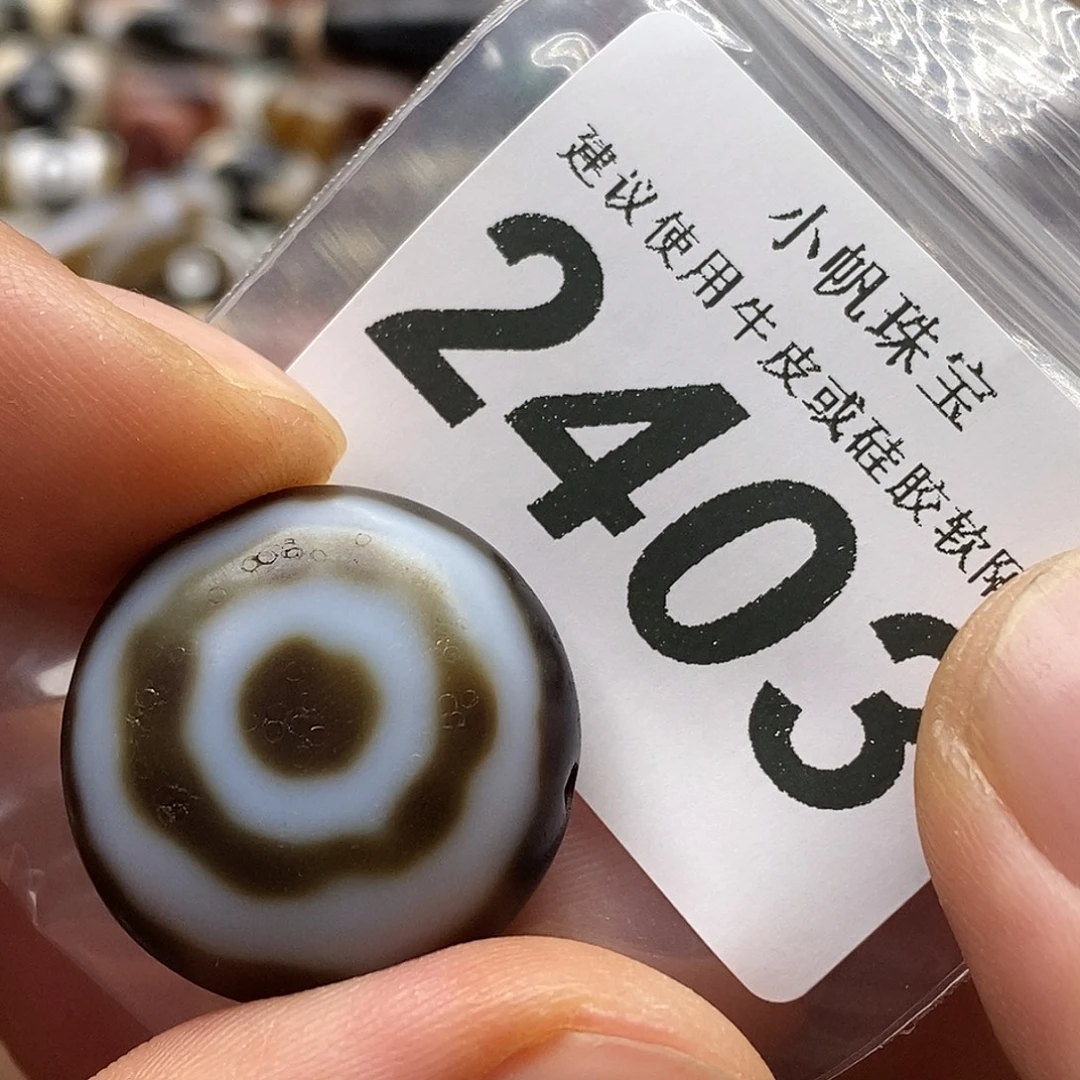 玛瑙/玉髓未镶嵌裸珠2403