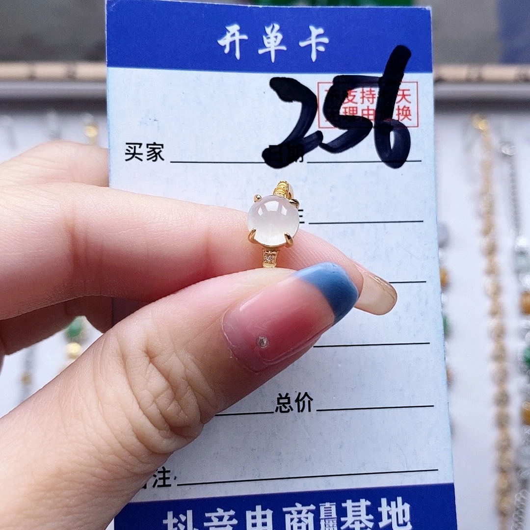 翡翠未镶嵌戒指戒指