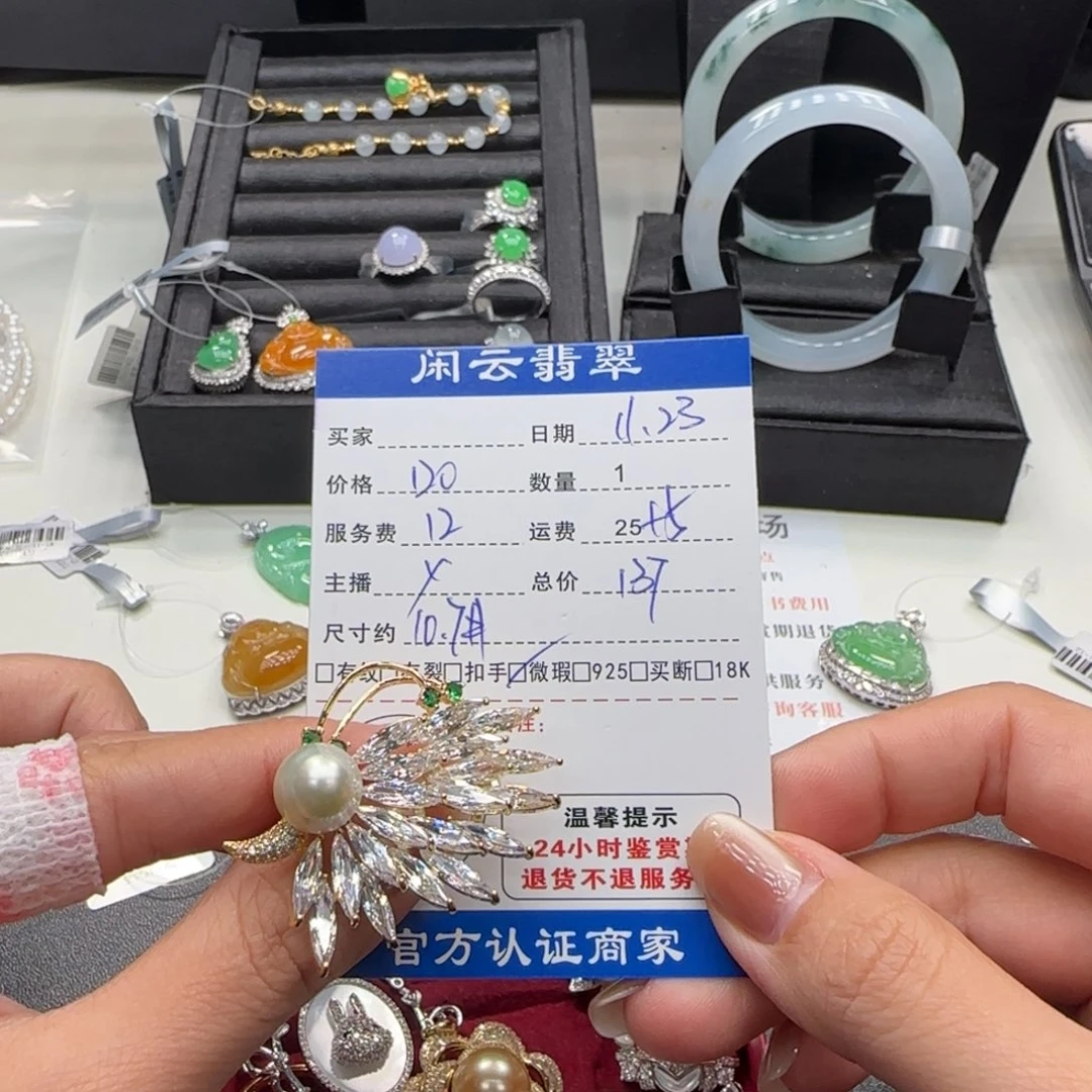 海水珍珠吊坠(不含链)未镶嵌珍珠吊坠