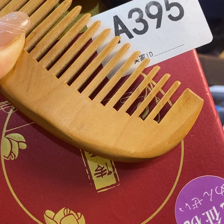 @***M非洲紫檀（红花梨）