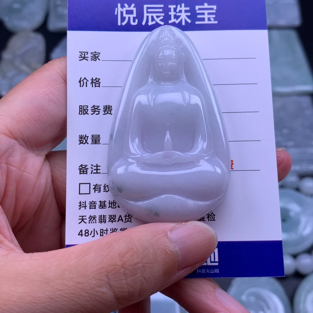翡翠未镶嵌吊坠(不含链)翡翠素衣观音
