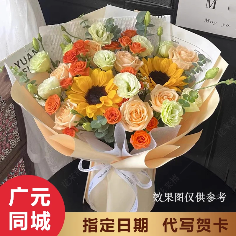 温柔以待成人礼生日鲜花2朵向日葵混搭香槟玫瑰送好友送老师朋友