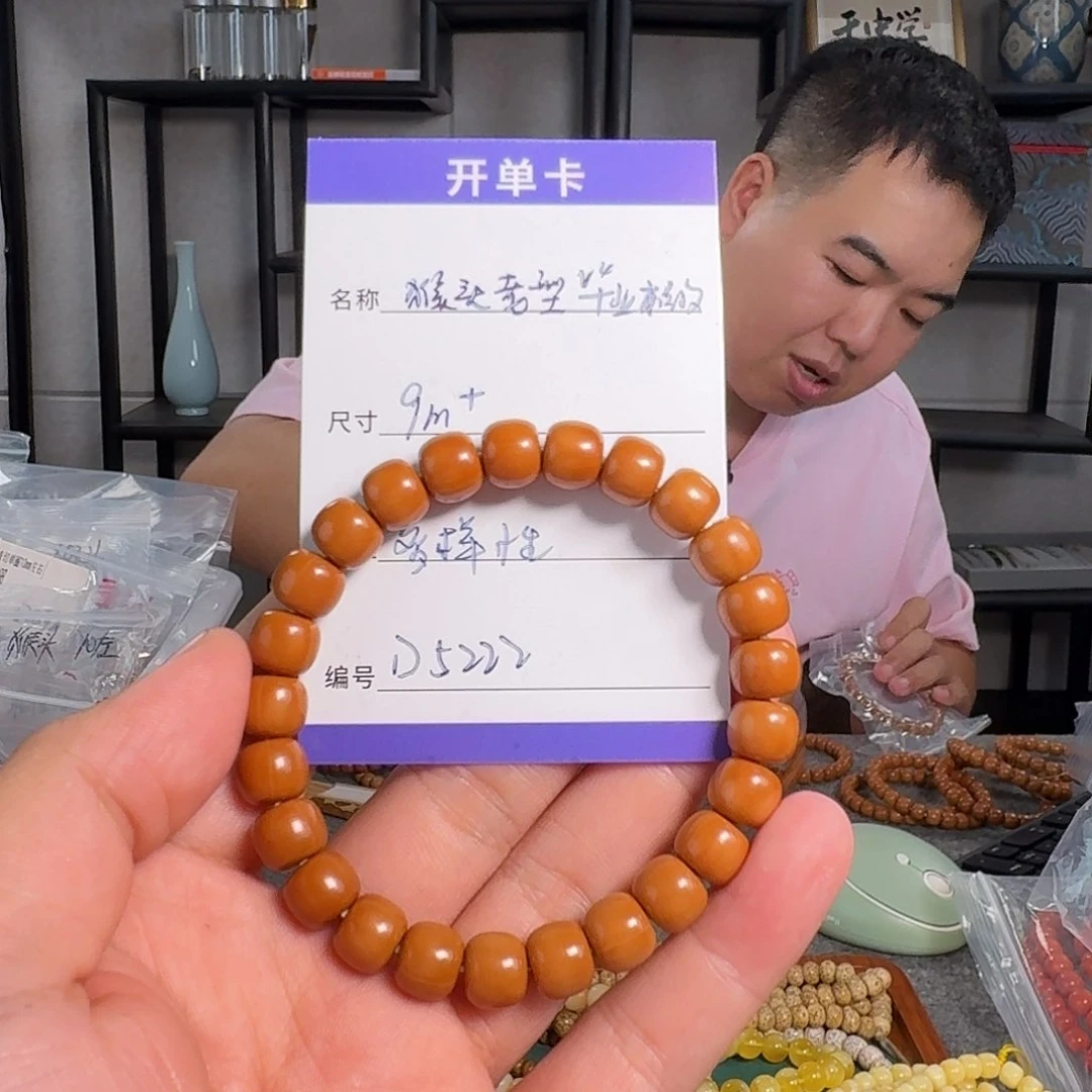 猴头核桃吊坠D5222猴头老型毕业单圈9+多样性发其一