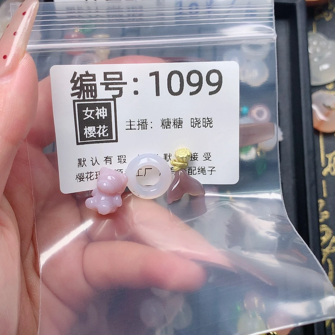 玛瑙/玉髓颈饰合金米***妮