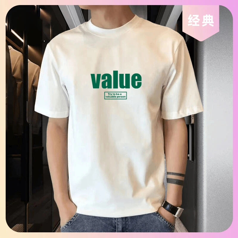新款美式白色凉T男女短袖宽松同款男士百搭半袖潮流休闲2025夏季