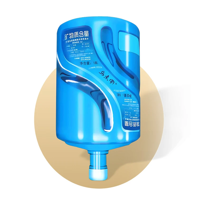 乌素图矿物质水18L套票买10送1同城免费配送