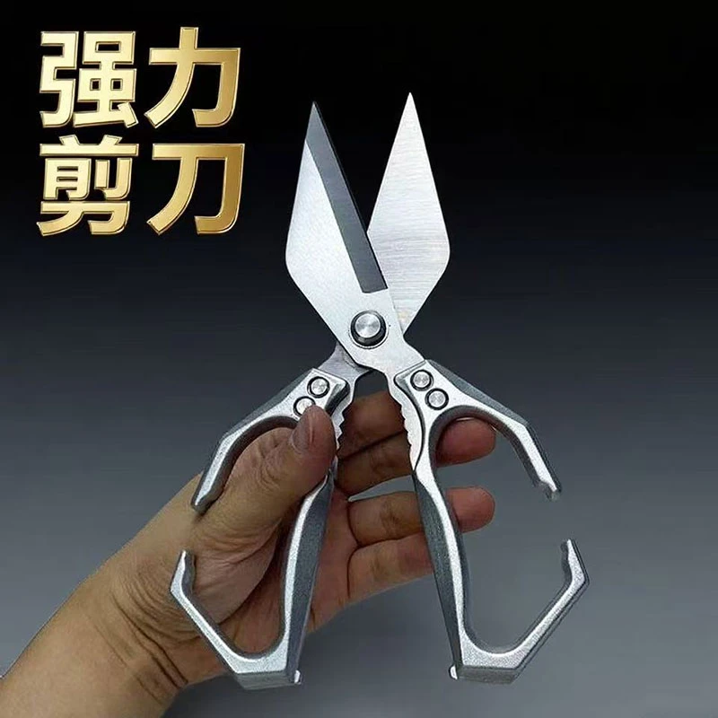 家用锋利剪刀专用剪鸡骨剪子辅食剪大号强力剪骨刀厨房不锈钢剪刀