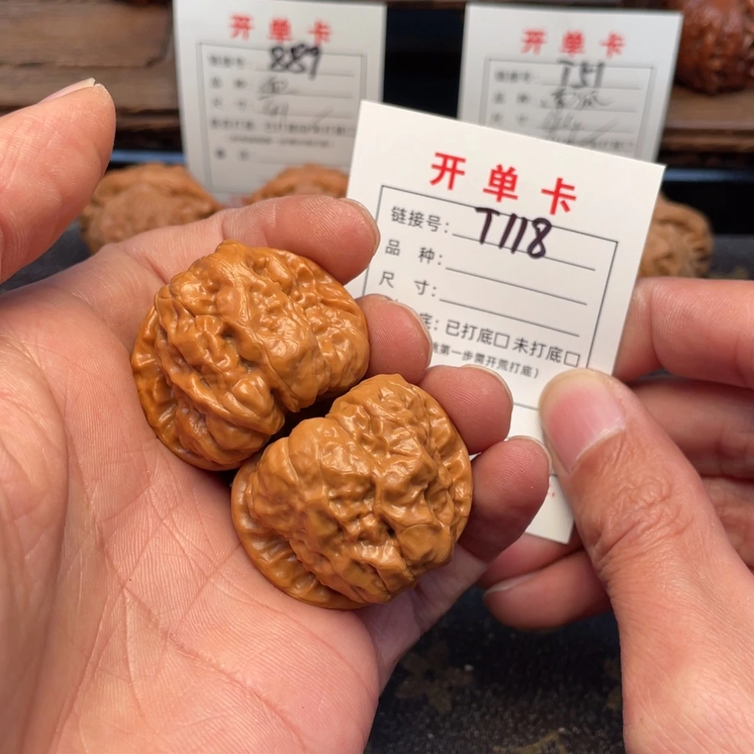 把件文玩核桃文玩核桃