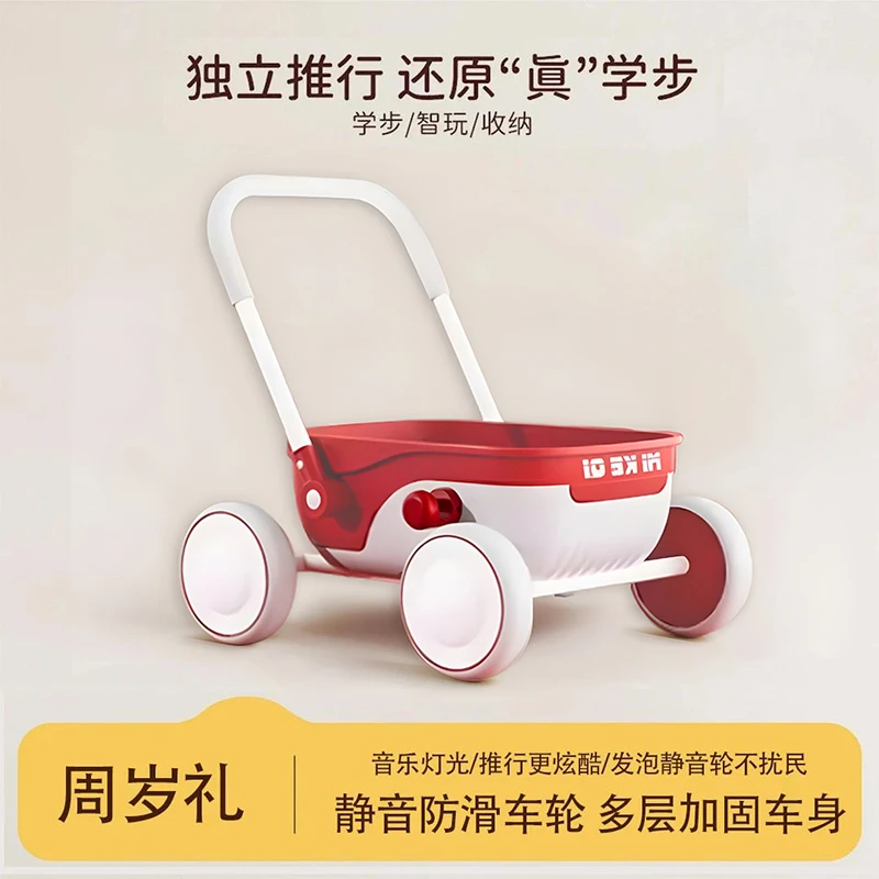 多功能可折叠手推学步车宝宝周岁礼物婴儿助步车0-3岁学走路神器